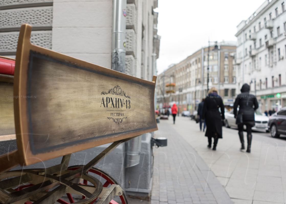 Основной зал Основной зал — фото 19