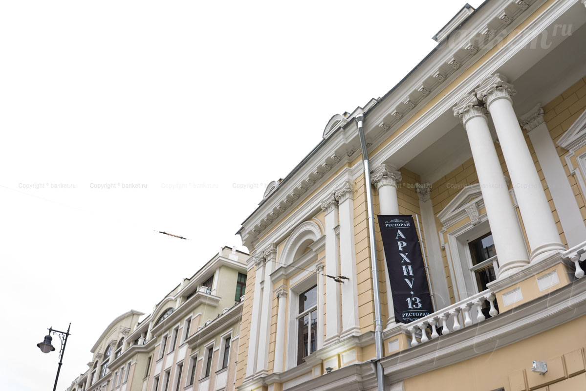 Основной зал Основной зал — фото 25