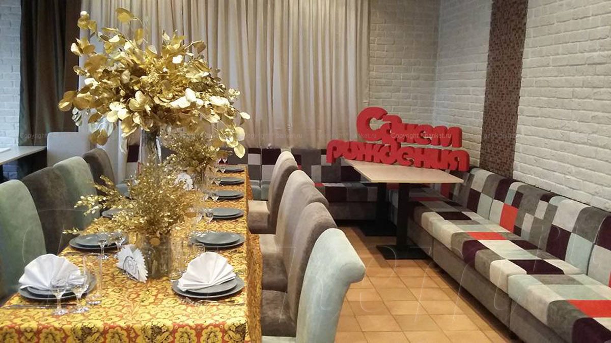 Основной зал — фото 40