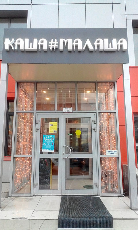 Основной зал — фото 48