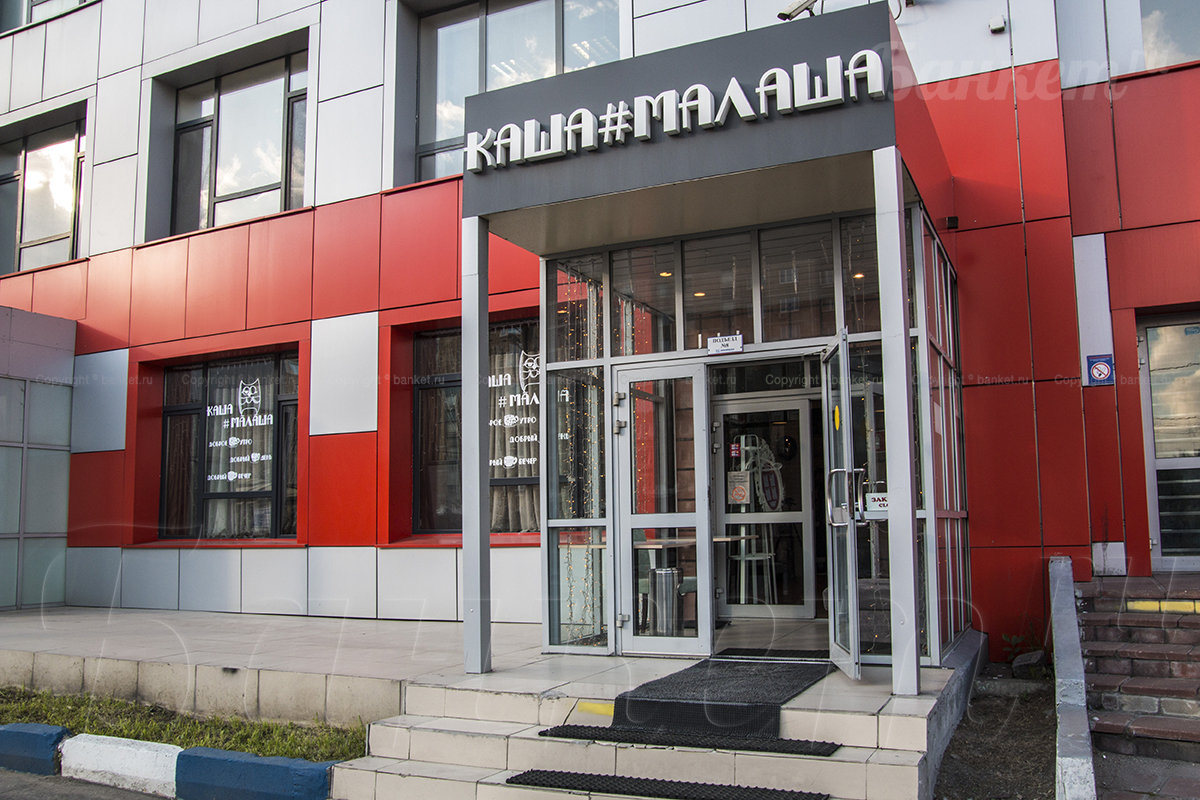 Основной зал — фото 50