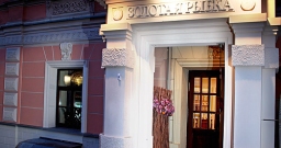 Описание зала — фото 4