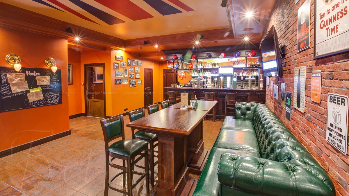 Паб — Arti-Pub