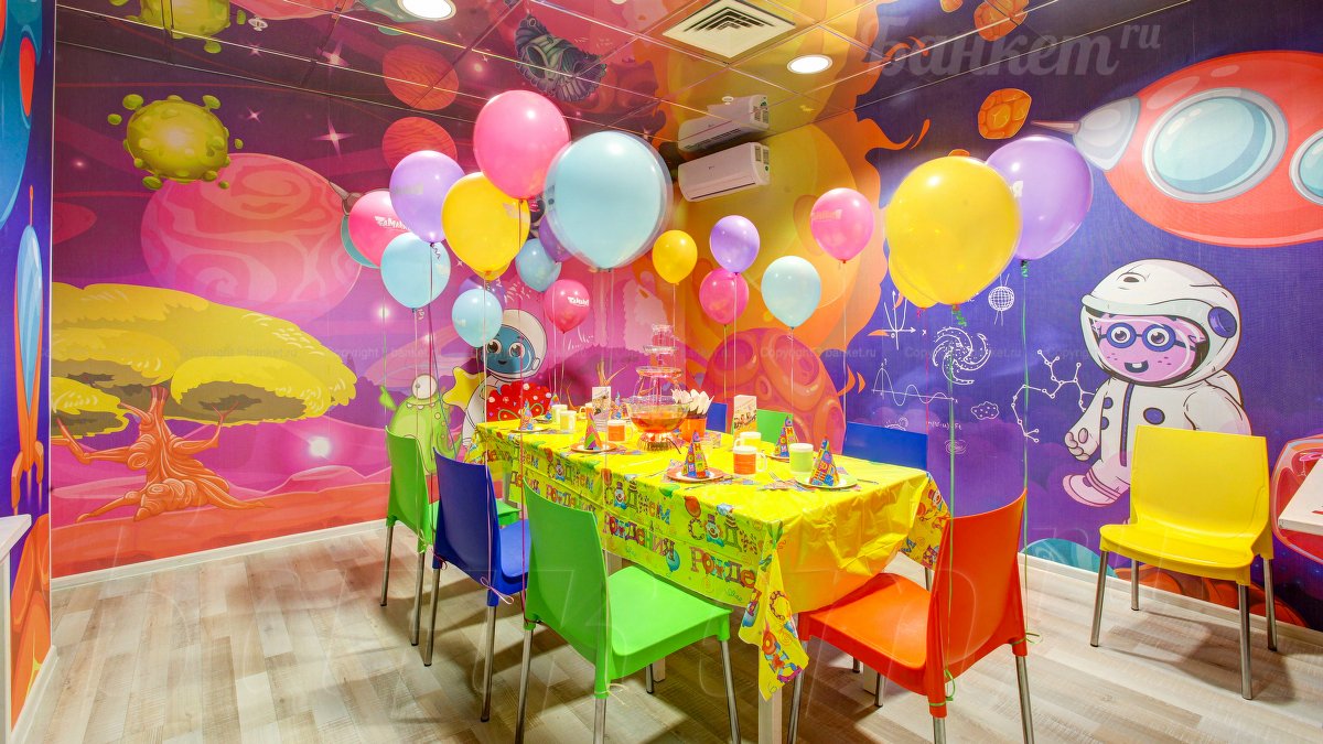 Космос — Семейный парк развлечений Zамания