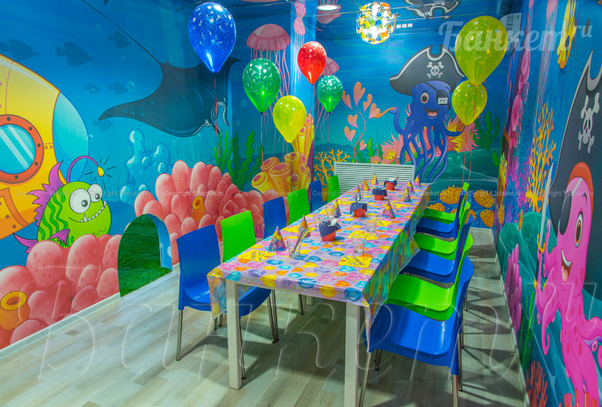 Подводный мир — Семейный парк развлечений Zамания