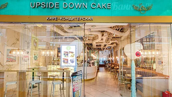 UDCКАФЕ / Upside down cake, Основной зал — фото