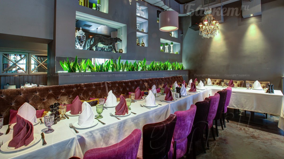 Основной зал — PLUM Restaurant & Bar