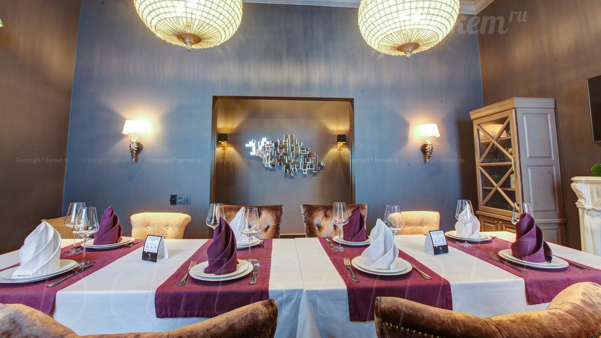 Vip зал — PLUM Restaurant & Bar