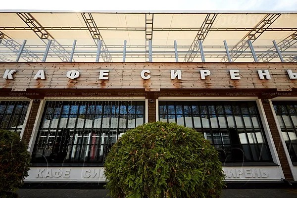 Кафе Сирень, Основной зал — фото