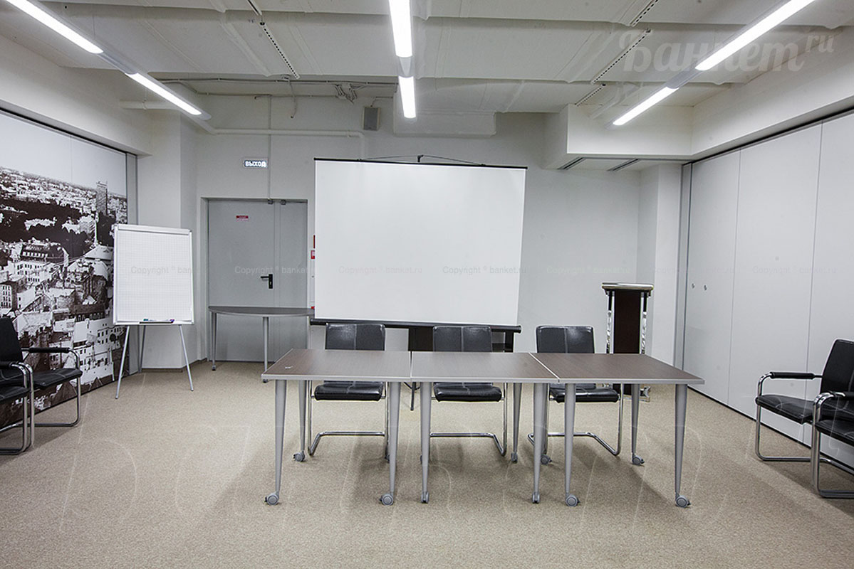 Конференц зал Елгава и Юрмала — Ресторан Бальзам