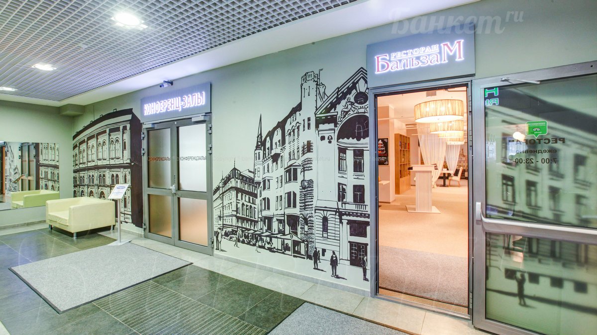 Основной зал ресторана Основной зал ресторана — фото 40