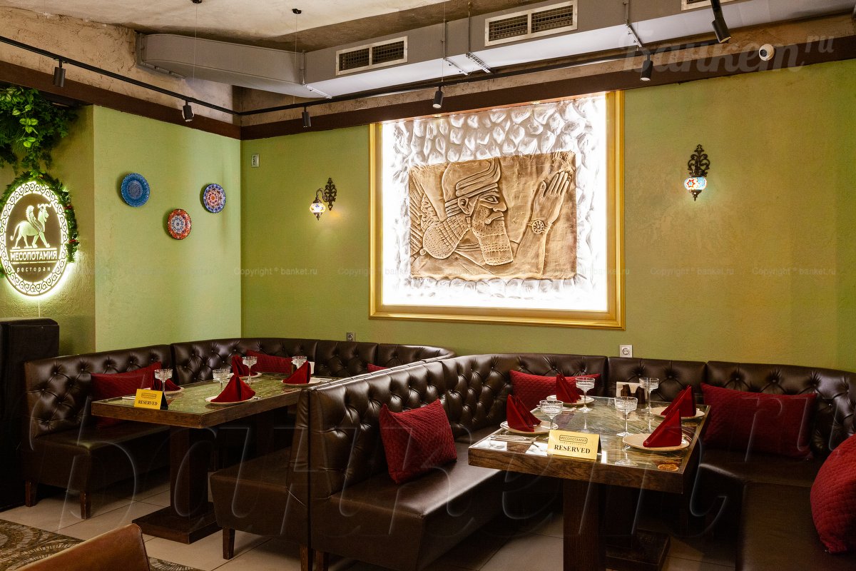 Основной зал — Ресторан Месопотамия