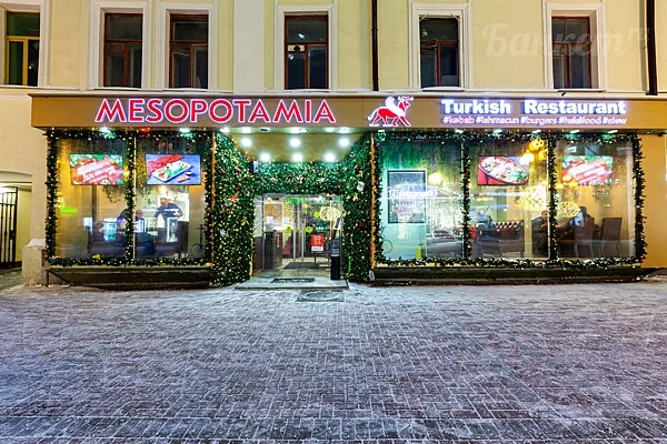 Ресторан Месопотамия, Основной зал — фото