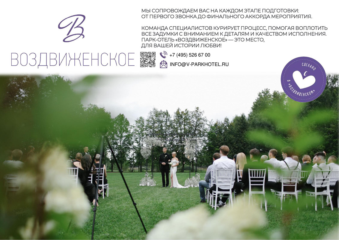 Инфраструктура