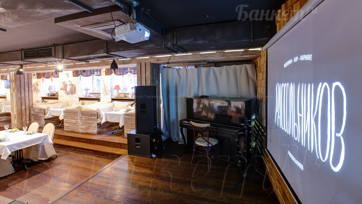 Рассольников — фото 10