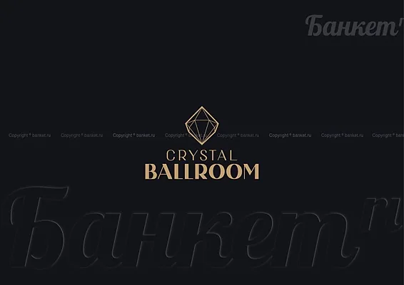 Crystal BallRoom, Основной зал — фото