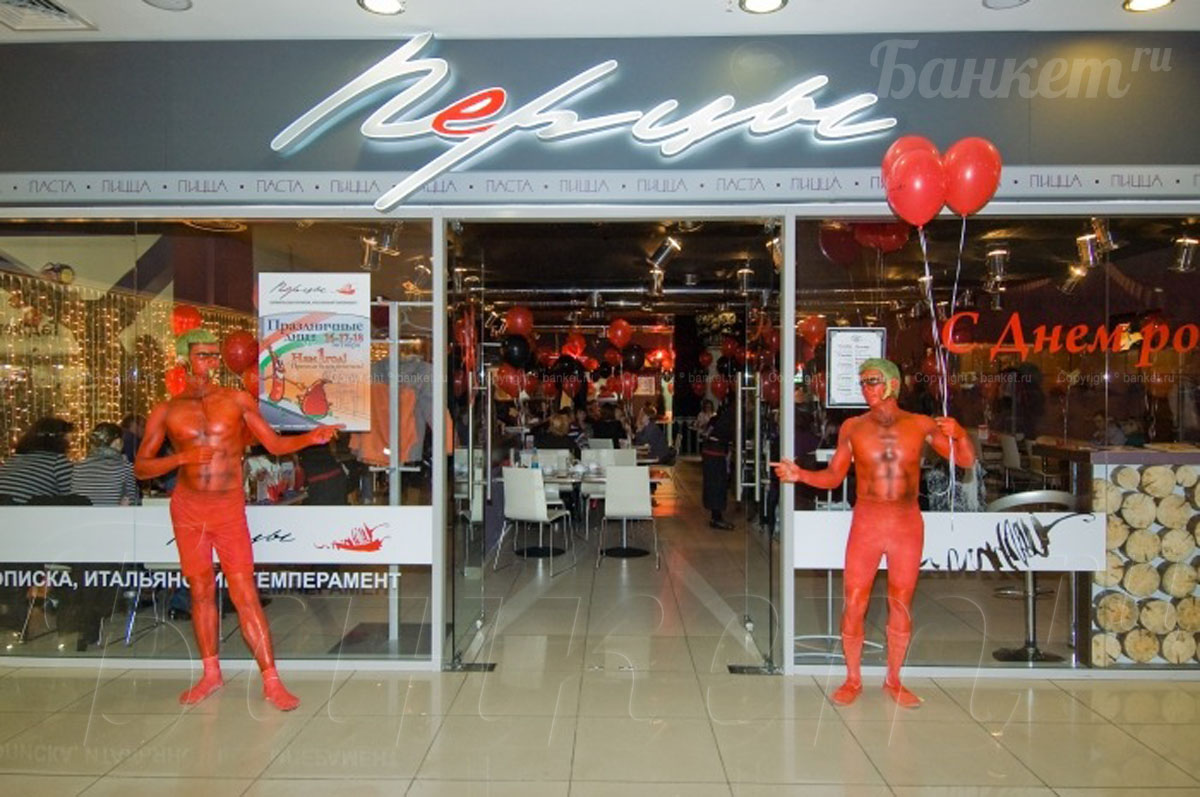 Основной зал — Пиццерия Перцы