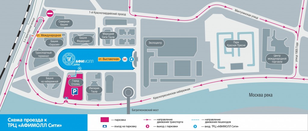 Атриум — Зал Атриум в Афимолле