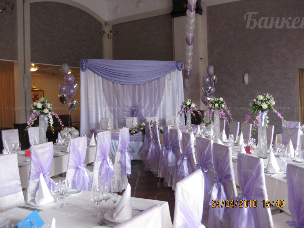 Большой банкетный зал — Ресторан Спутник