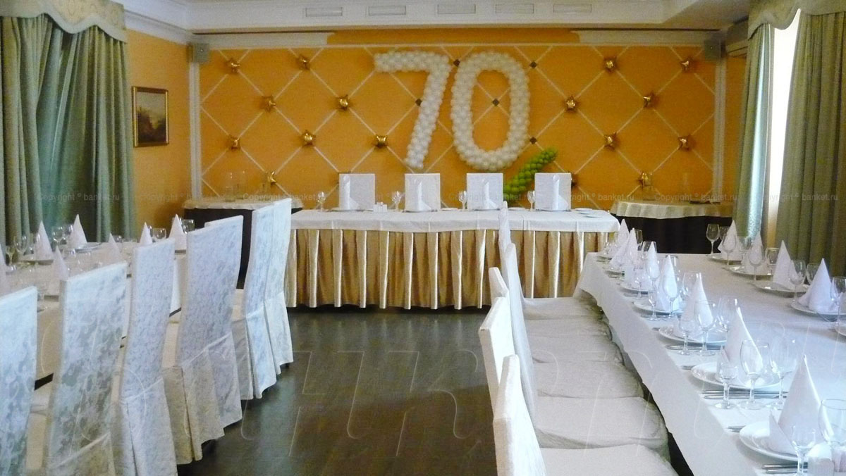 Малый банкетный зал — фото 3