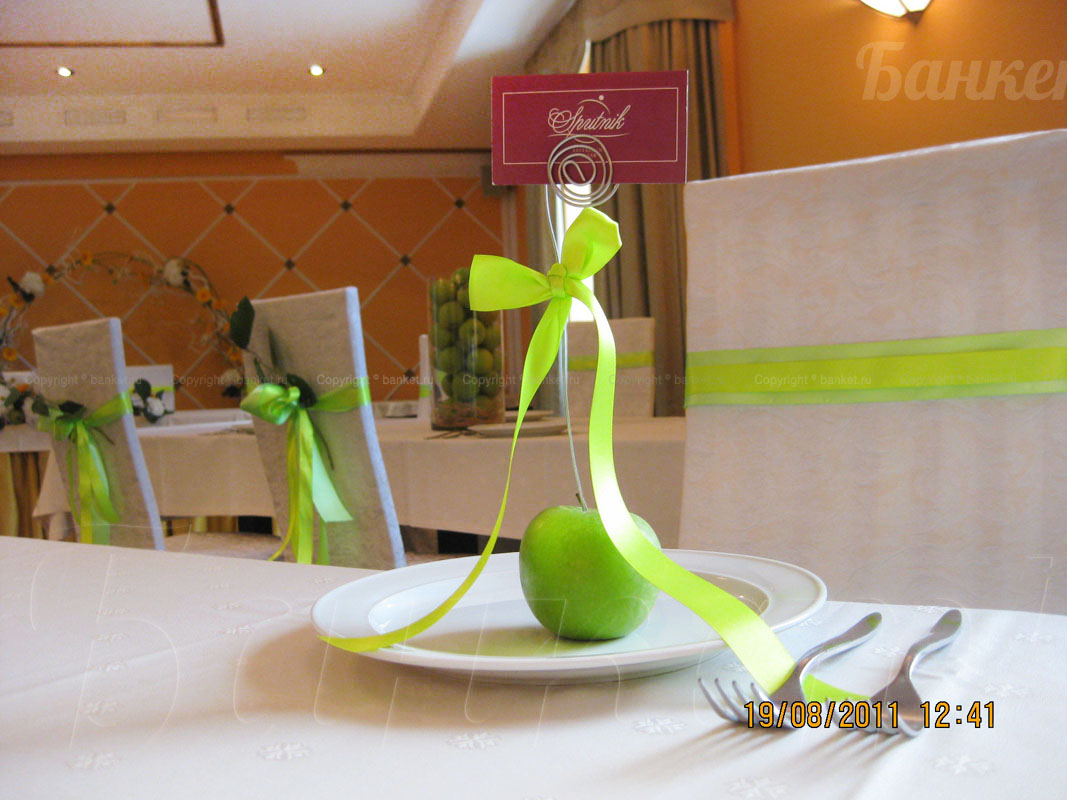 Малый банкетный зал — фото 12