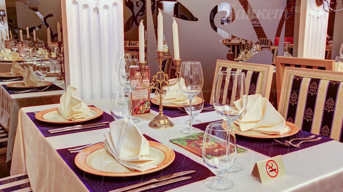 Зал 1 — Ресторан Фонда