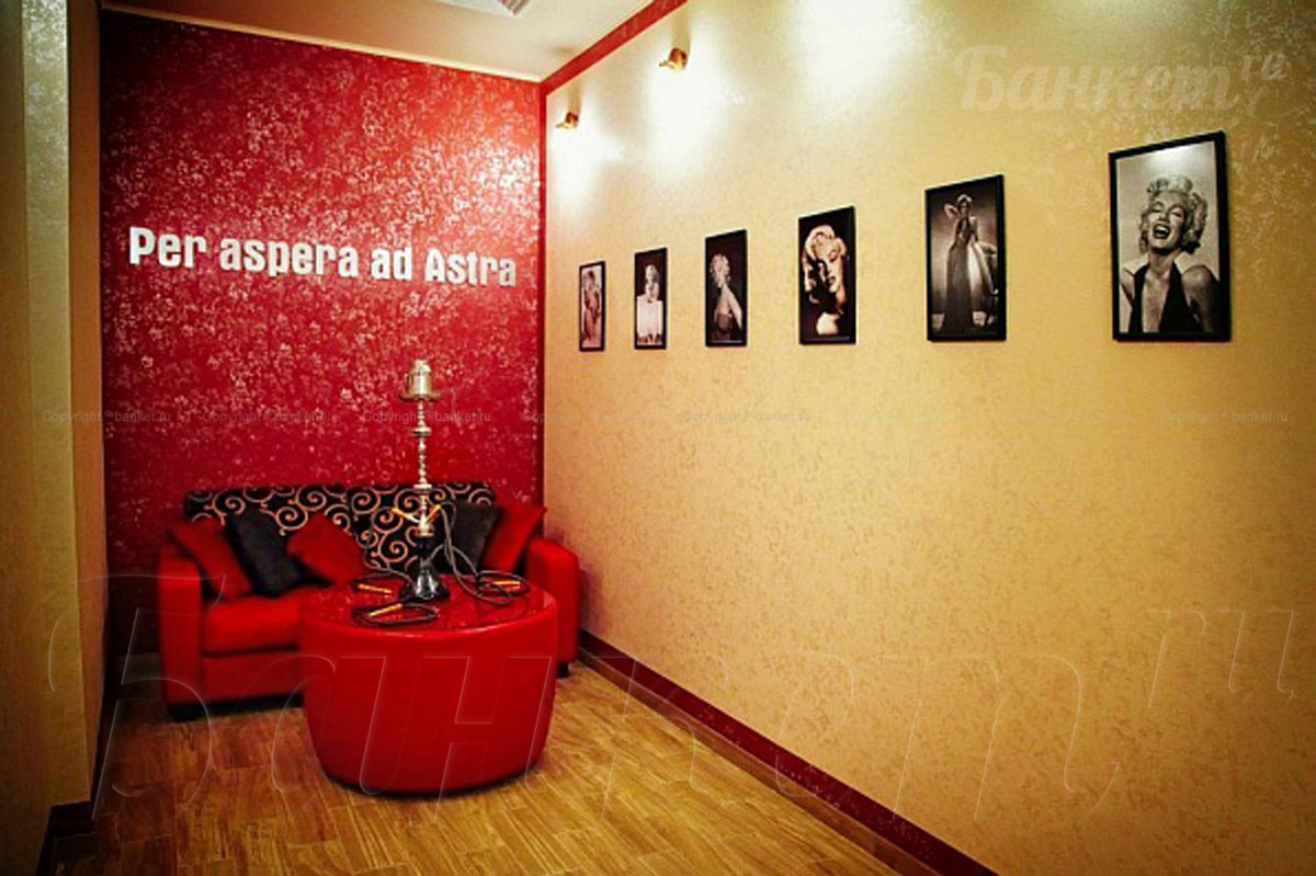 Основной зал — Ресторан Смородина