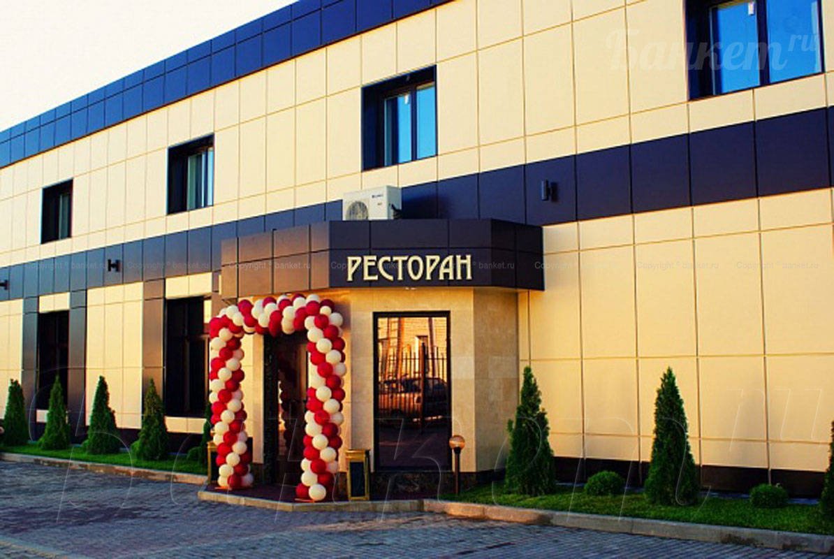 Основной зал — Ресторан Смородина