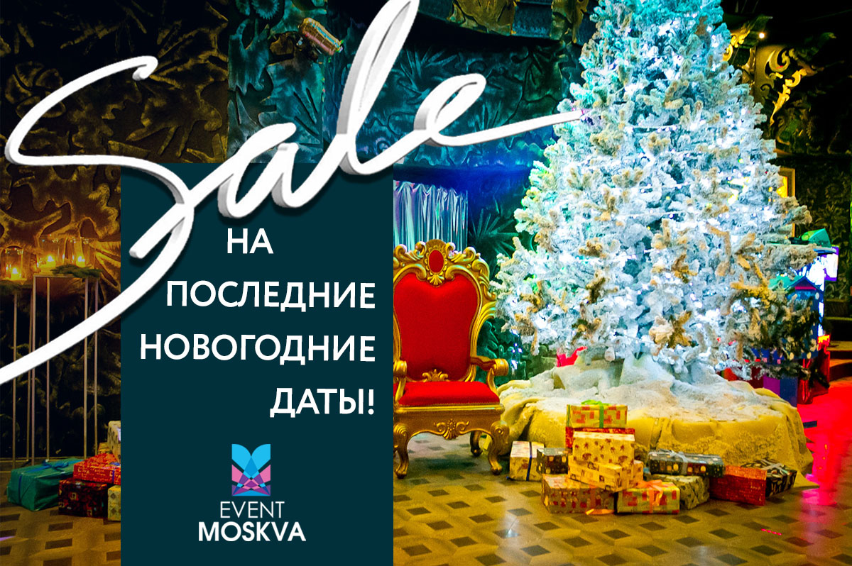 VK Stadium — VK Stadium