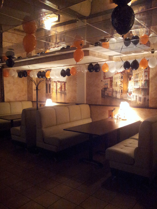 Белый зал — Orange / Оранж