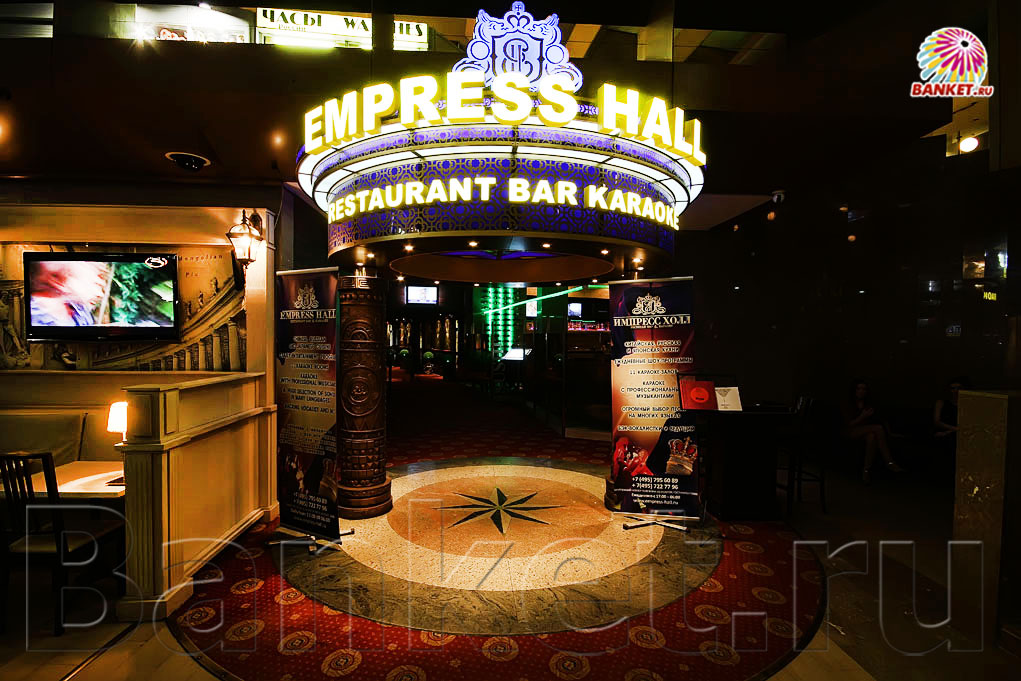 2 банкетных зала до 15 персон — фото 7