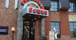 Банкетный зал — подробнее о зале