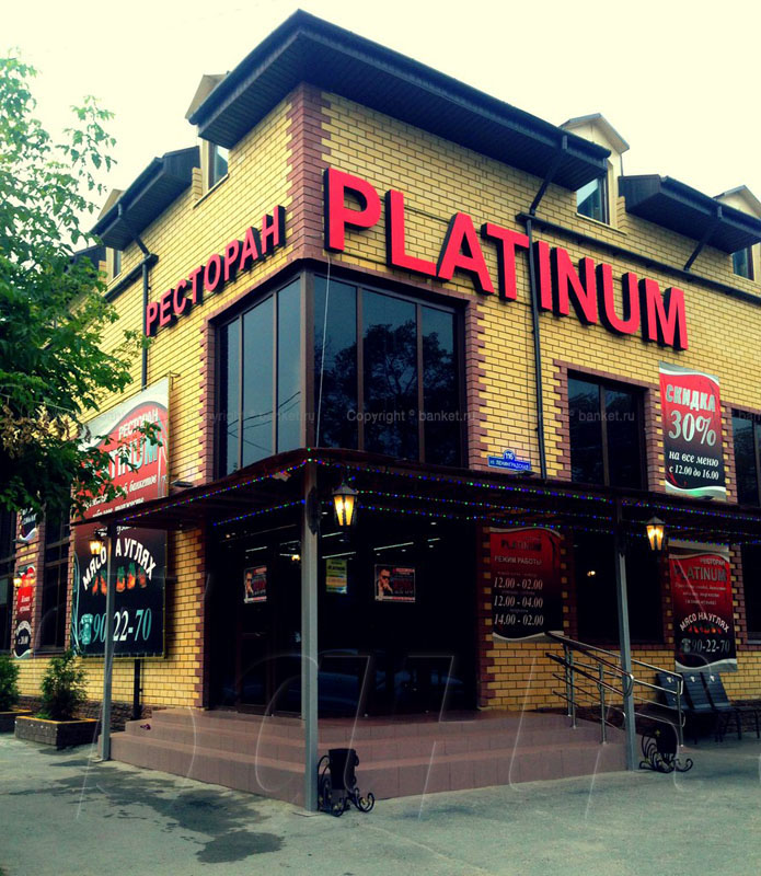 Основной зал — фото 6