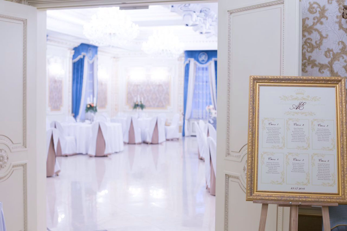 Банкетный зал — фото 10