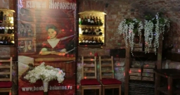 Банкетный зал