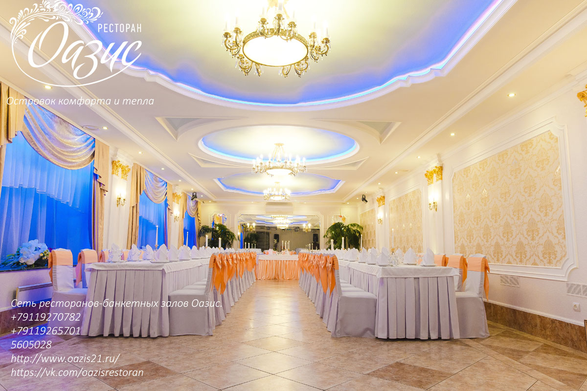 Классический зал — фото 6