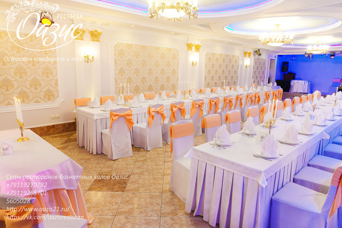 Классический зал — фото 9