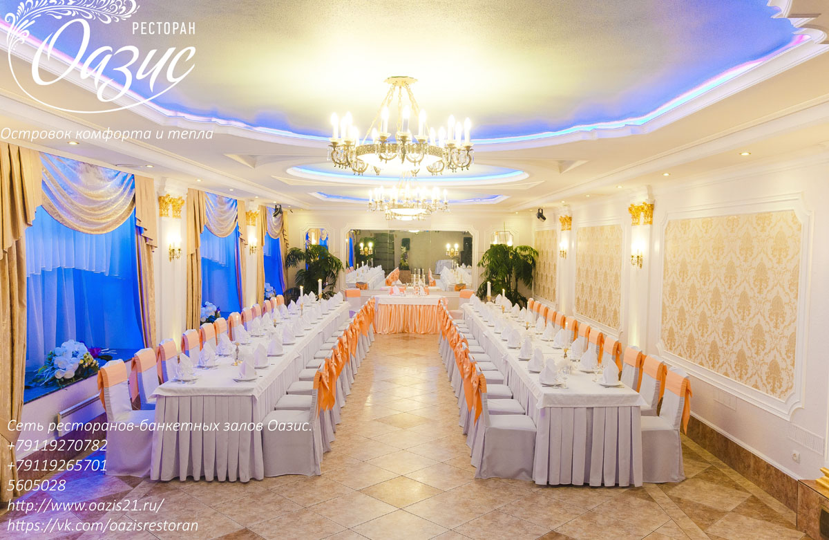 Классический зал — фото 10