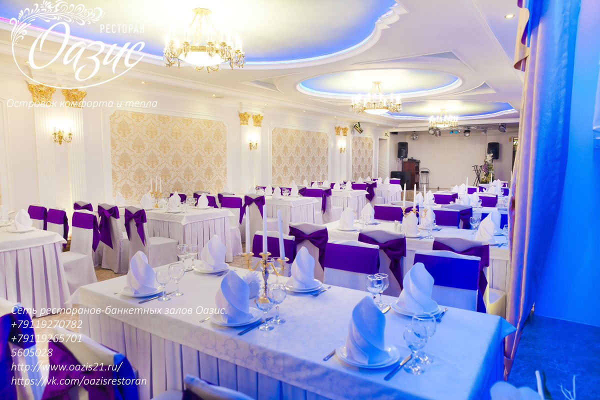 Классический зал — фото 11