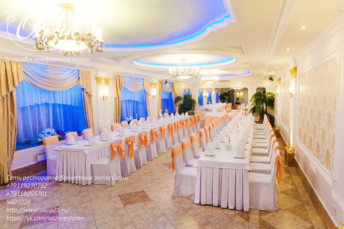 Классический зал — фото 13