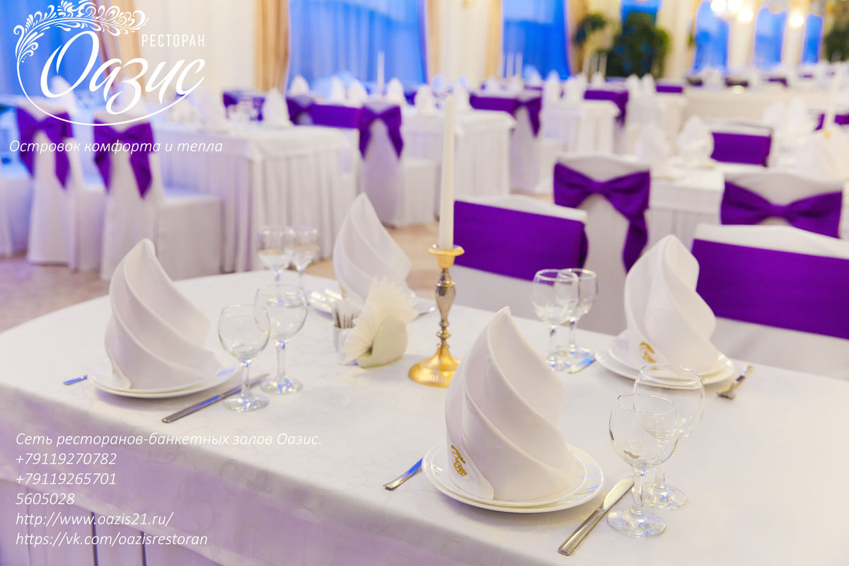 Классический зал — фото 15