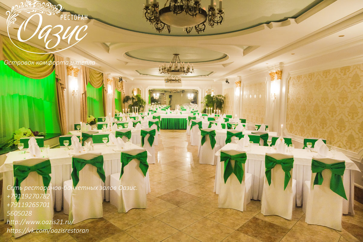 Классический зал — фото 16