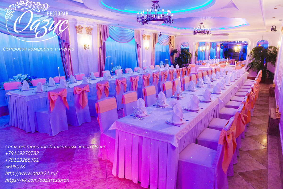 Классический зал — фото 17