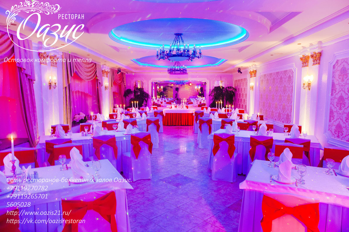 Классический зал — фото 18