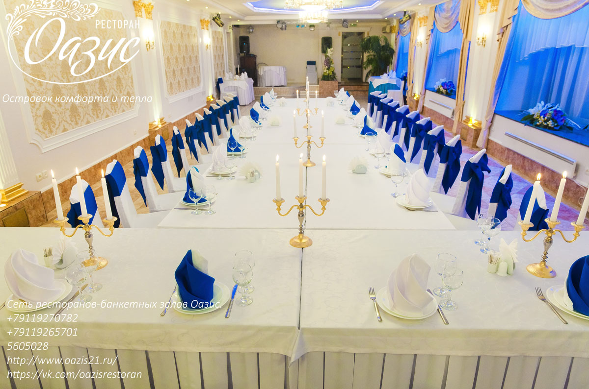 Классический зал — фото 19