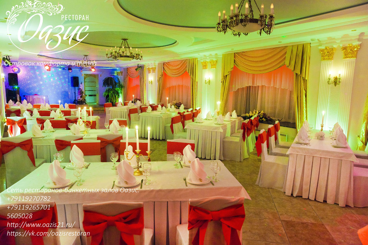 Классический зал — фото 20