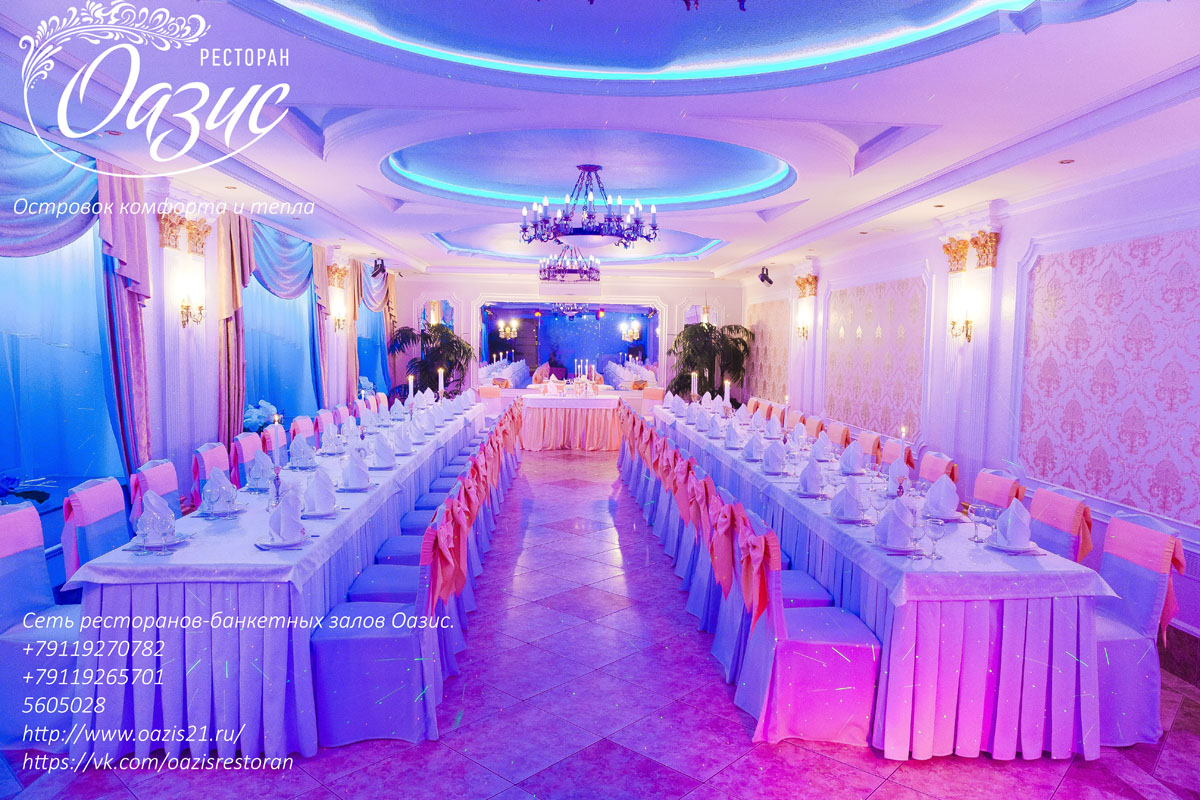 Классический зал — фото 23