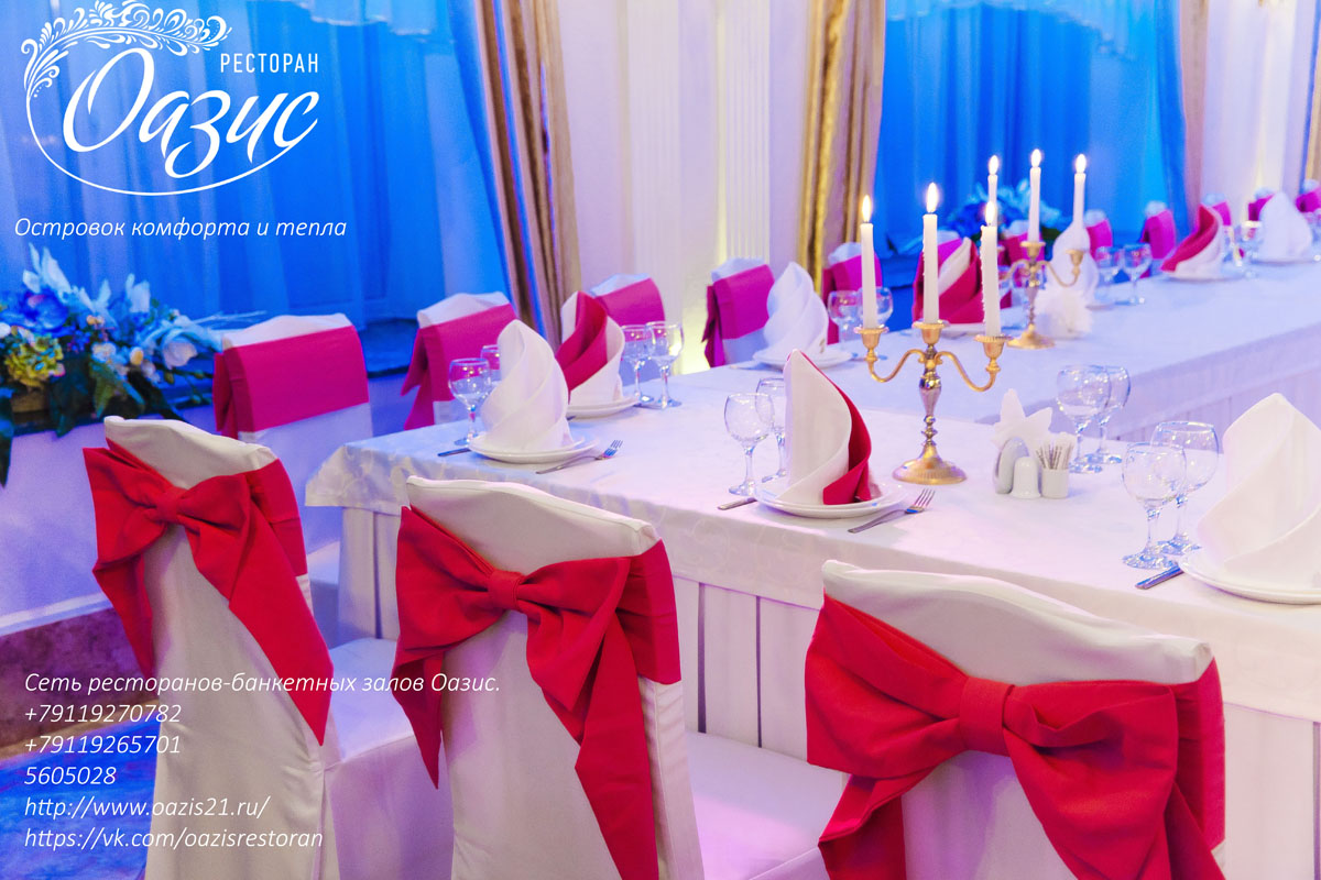 Классический зал — фото 25