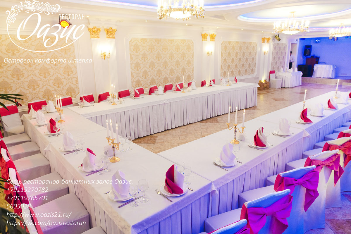 Классический зал — фото 29