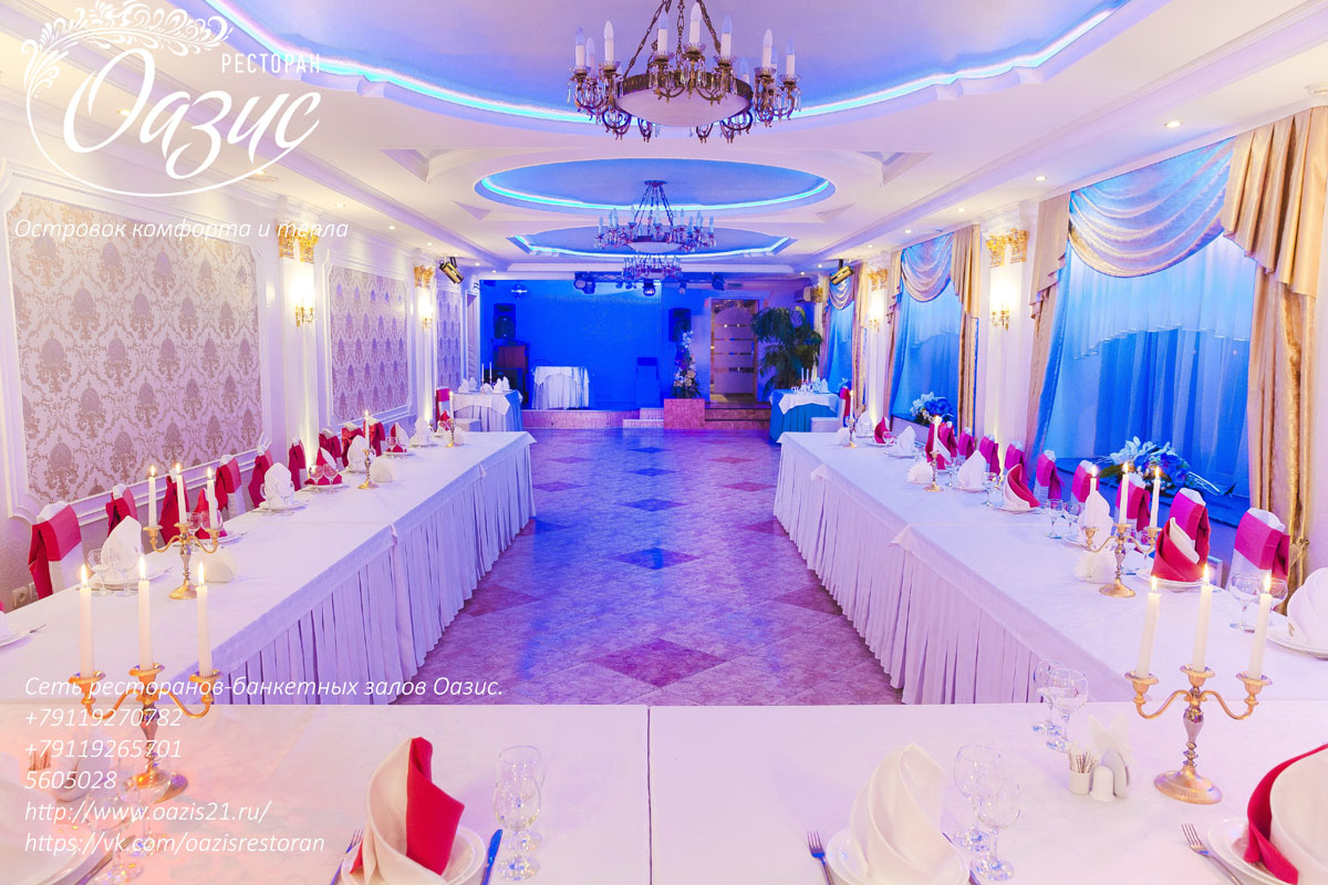 Классический зал — фото 30